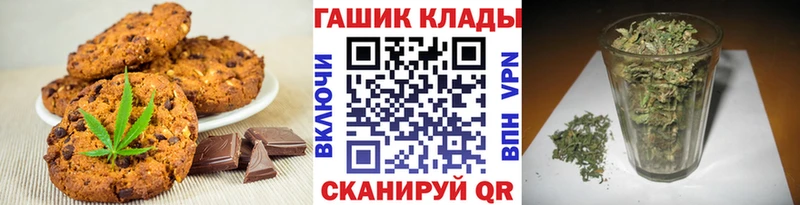 OMG как зайти  Волхов  Canna-Cookies конопля  купить закладку 