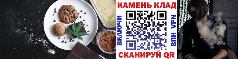 Печенье с ТГК конопля Волхов