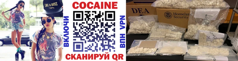 COCAIN Перу Волхов