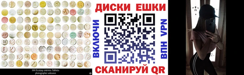 закладки Волхов Экстази круглые