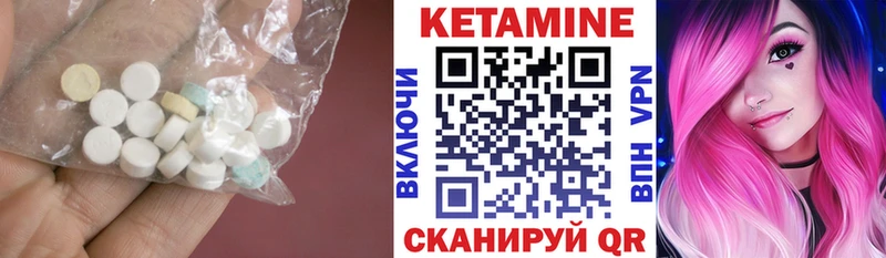 КЕТАМИН VHQ  OMG как войти  Волхов 