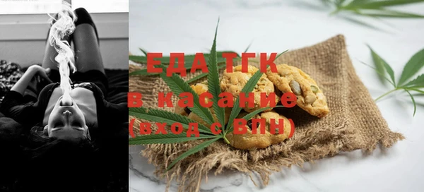 мет Белокуриха