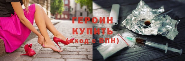 мет Белокуриха
