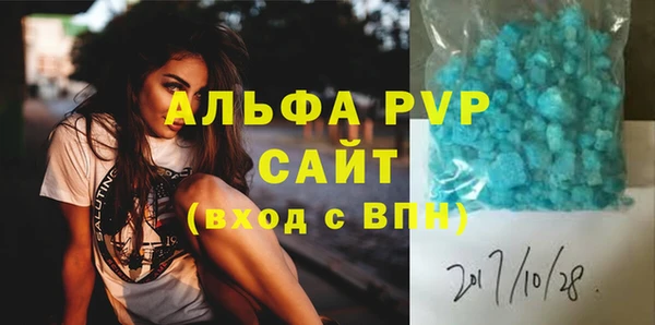 мет Белокуриха