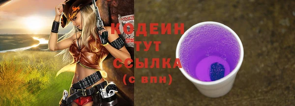 мет Белокуриха