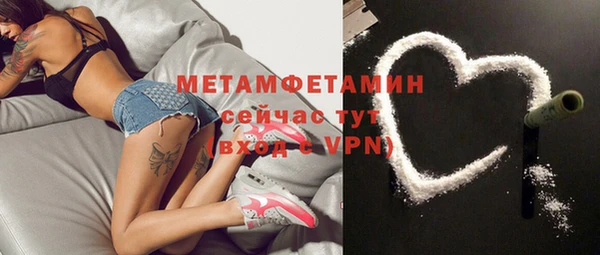 эйфоретик Белоозёрский