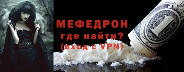 мет Белокуриха