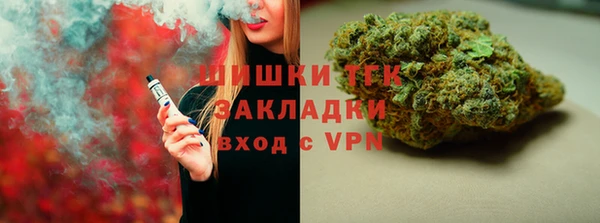 альфа пвп Беломорск
