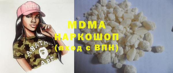 альфа пвп Беломорск