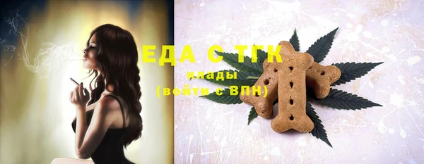 эйфоретик Белоозёрский