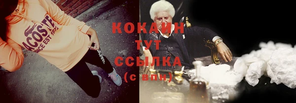 мет Белокуриха