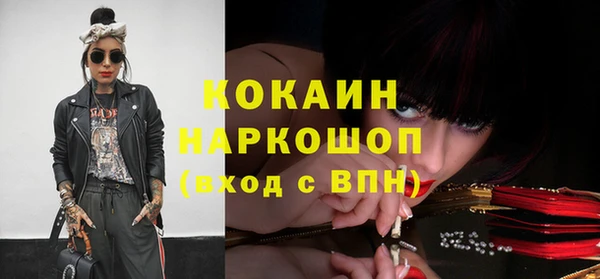 альфа пвп Беломорск