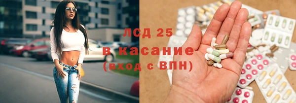 эйфоретик Белоозёрский