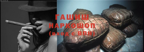 мет Белокуриха