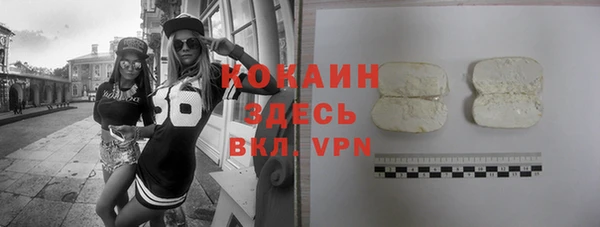 альфа пвп Беломорск