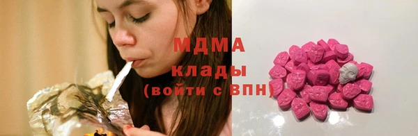 мет Белокуриха