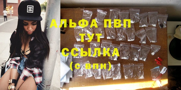 альфа пвп Беломорск
