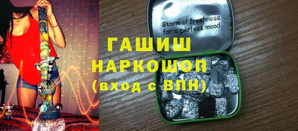 альфа пвп Беломорск