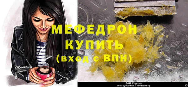 мет Белокуриха