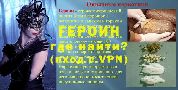 мет Белокуриха