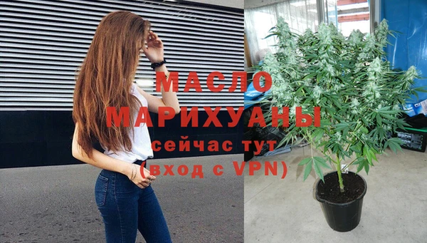 мет Белокуриха