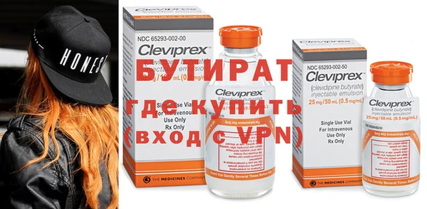 эйфоретик Белоозёрский