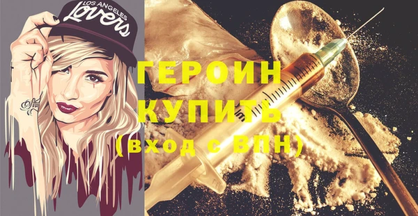 эйфоретик Белоозёрский