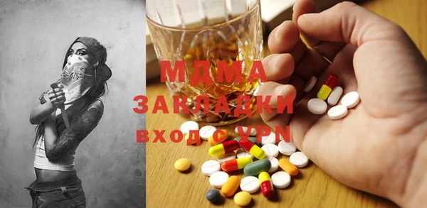 альфа пвп Беломорск