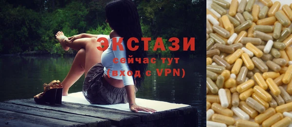 альфа пвп Беломорск