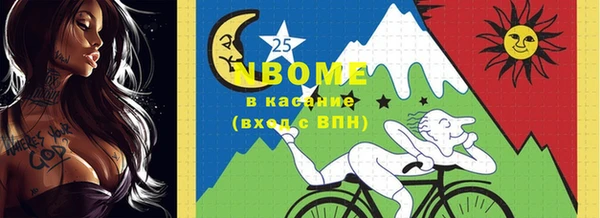 эйфоретик Белоозёрский