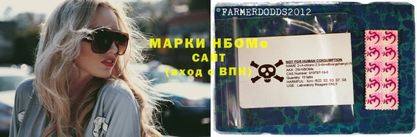 мет Белокуриха