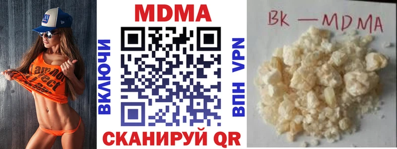 МДМА VHQ Волхов