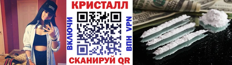 Метамфетамин винт  Волхов 
