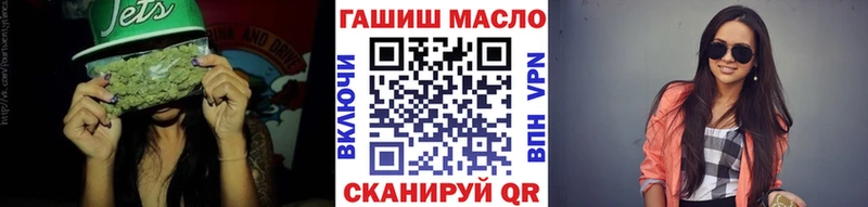 Дистиллят ТГК гашишное масло  где можно купить   Волхов 